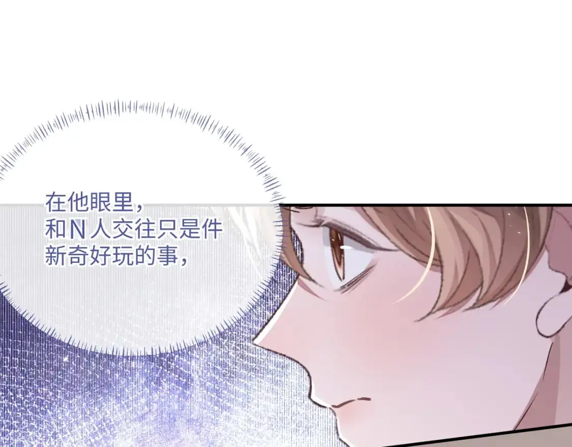 第98话 邵群来了71
