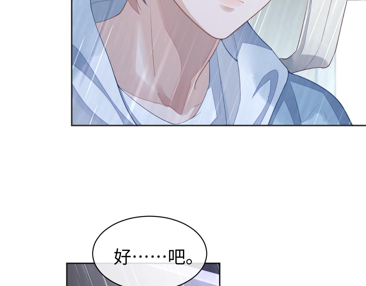 第36话 温柔的黎叔叔10