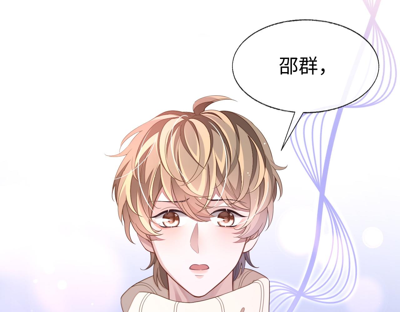 第41话圈养74