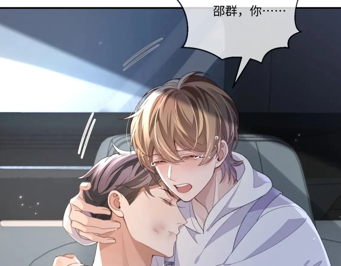 第117话52