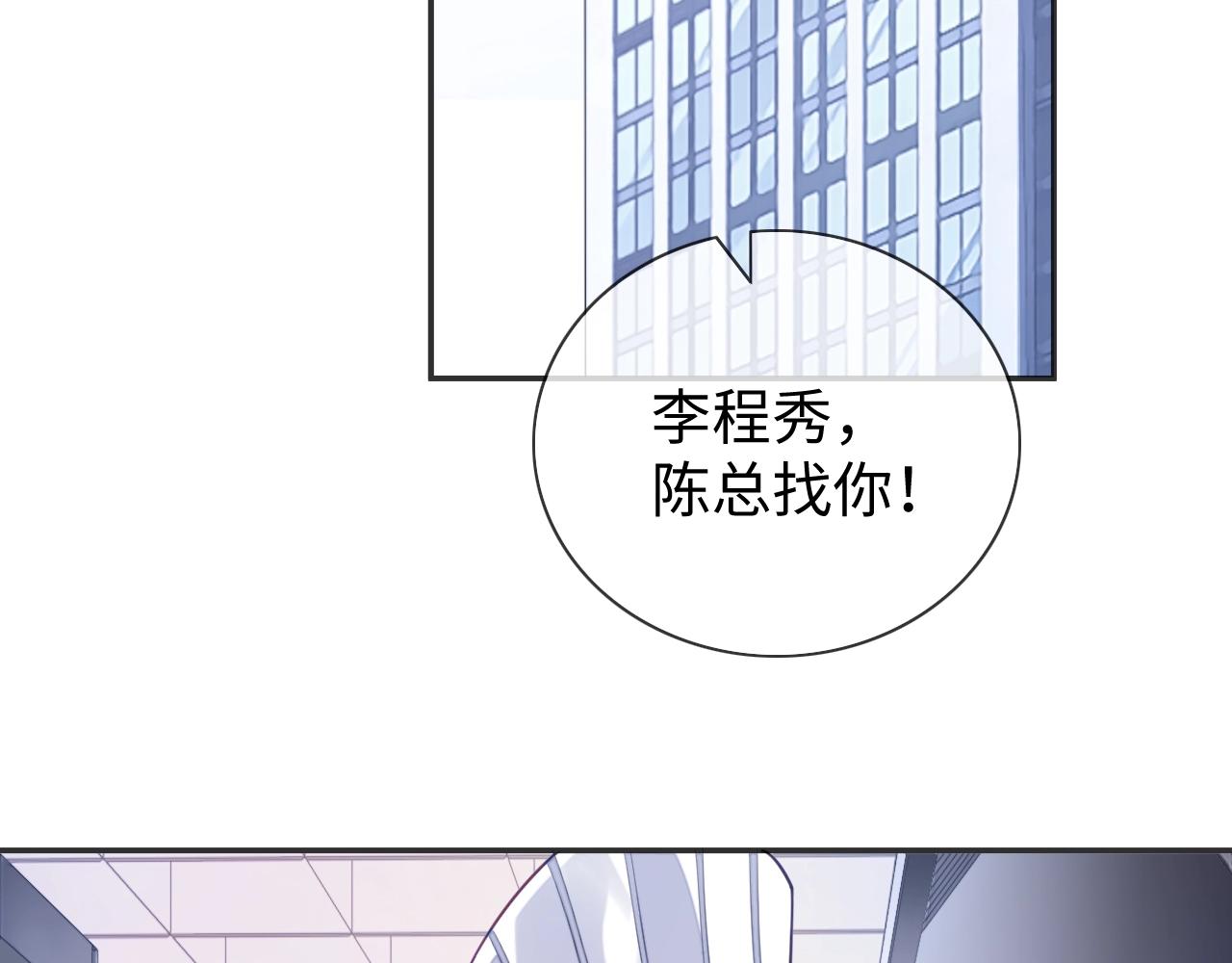 第18话 阴魂不散82