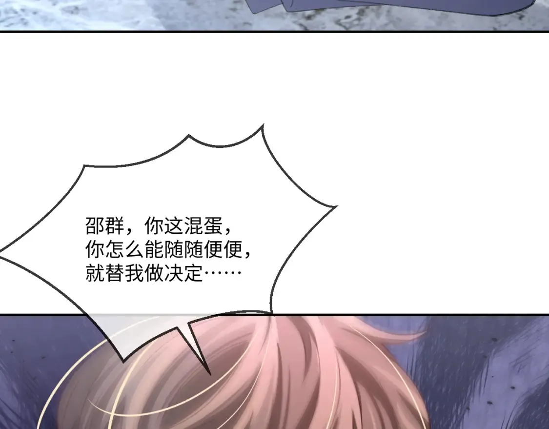 第115话31