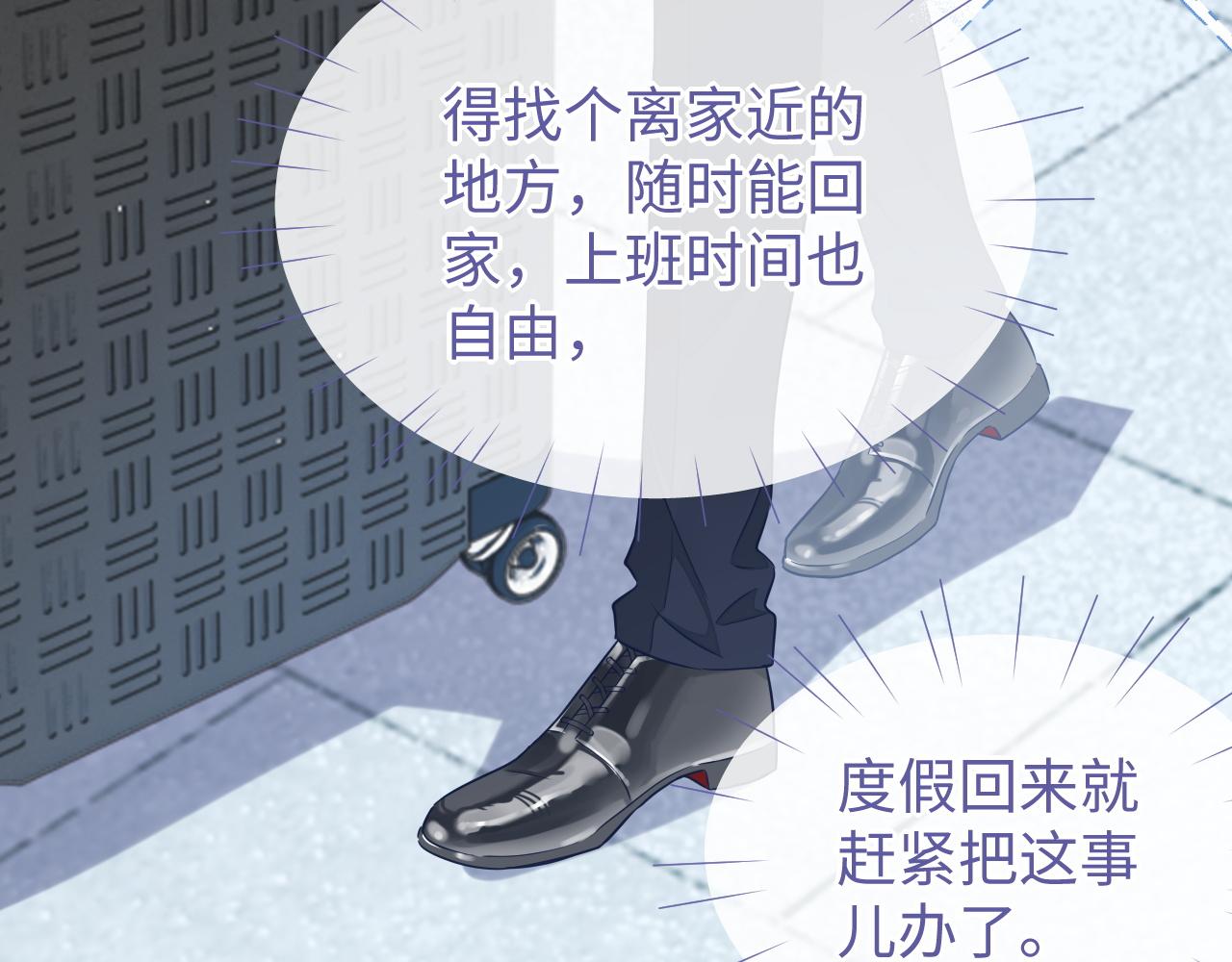 第55话 初现端倪7
