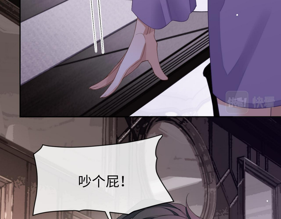 第69话 秀秀跟人跑了！55
