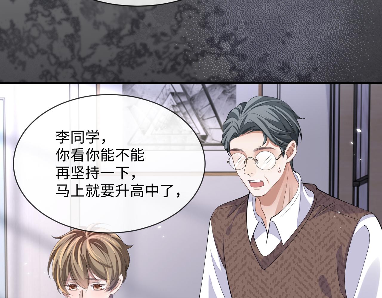 第94话 秀秀如何选择？7