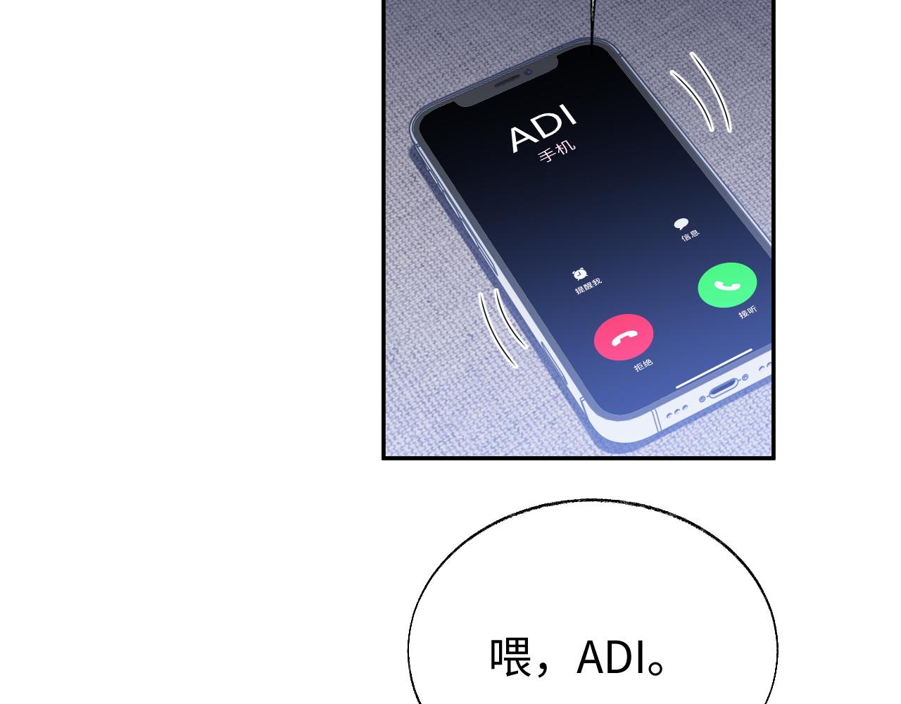 第57话 分手94
