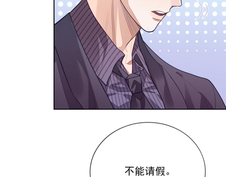 第4话 小大鹅上线！11