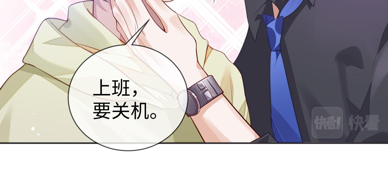 第30话 邵群的心思32