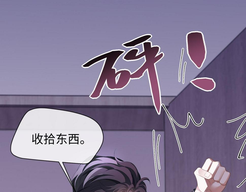 第65话 阁楼一夜25