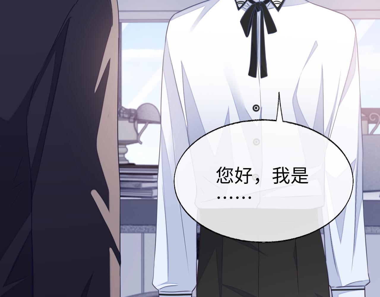 第53话 纸包不住火81