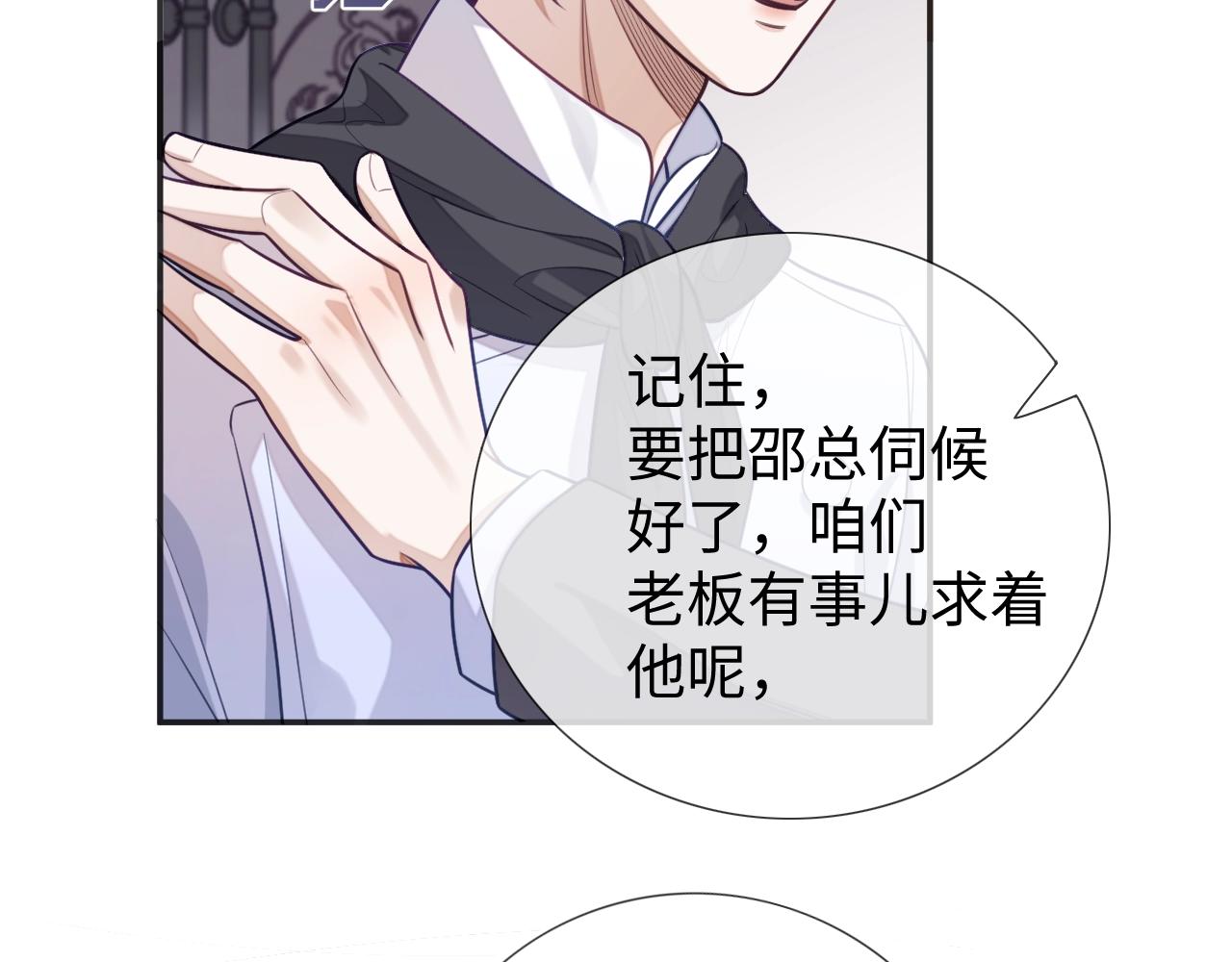 第18话 阴魂不散111