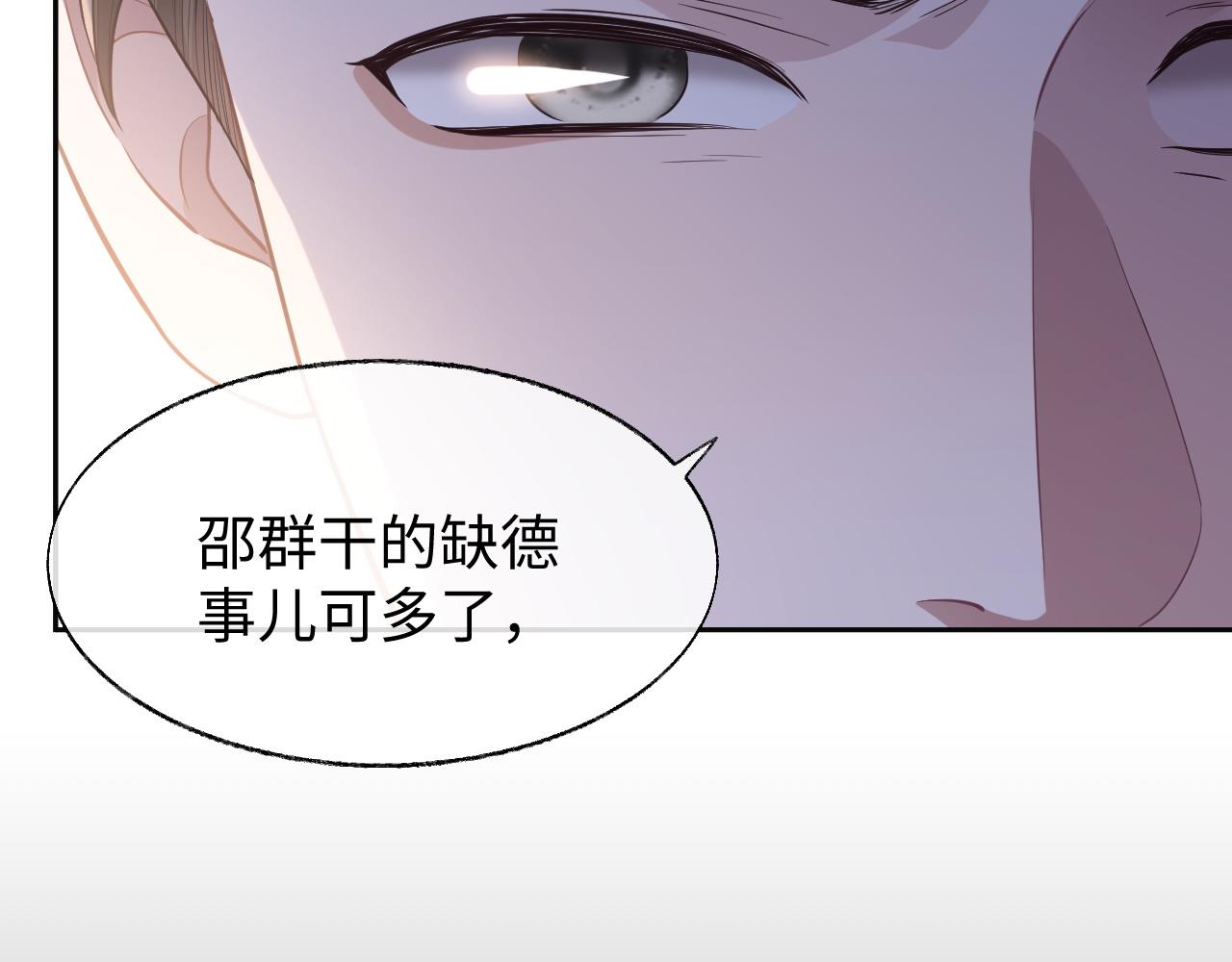 第54话 真相12