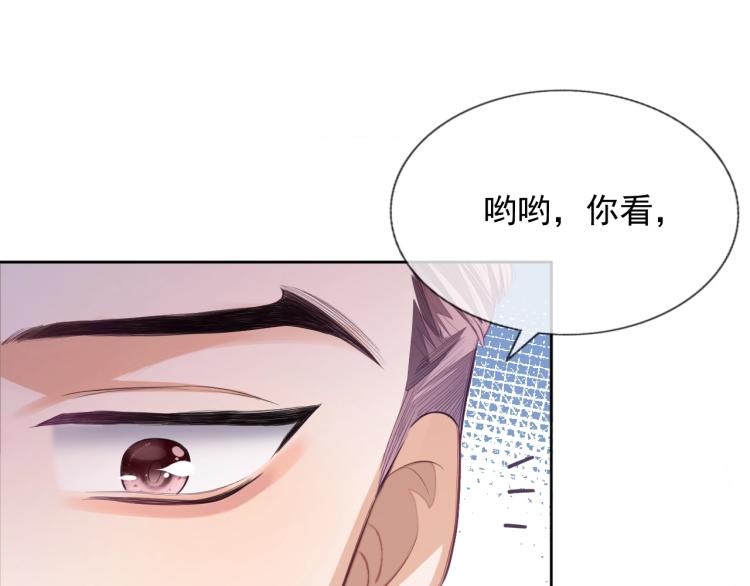 第4话 小大鹅上线！107