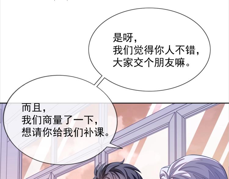 第5话 移不开眼61
