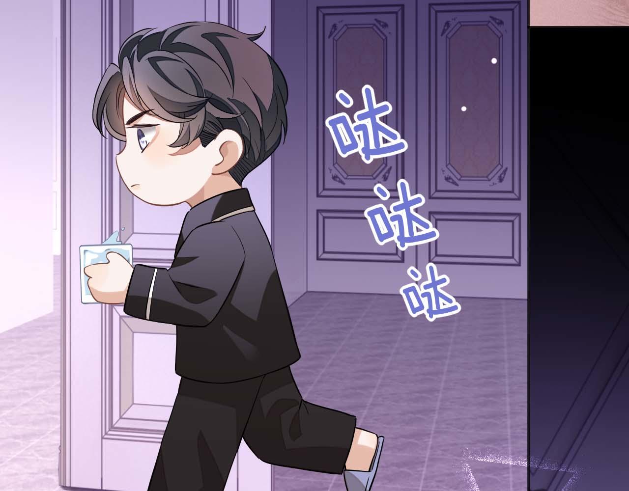 第47话 邵群能否良心发现？107