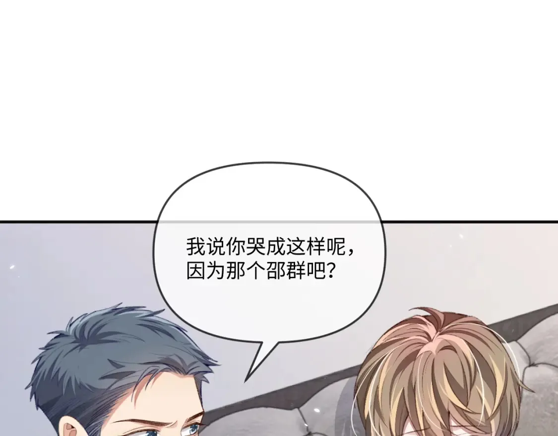 第116话29