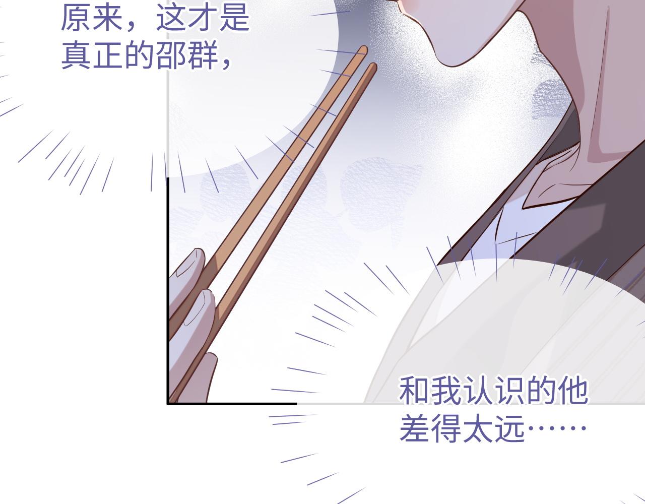 第58话 纠缠8