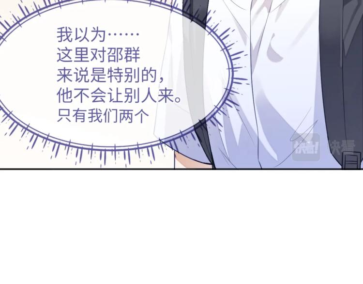 第14话 幻想启蒙2