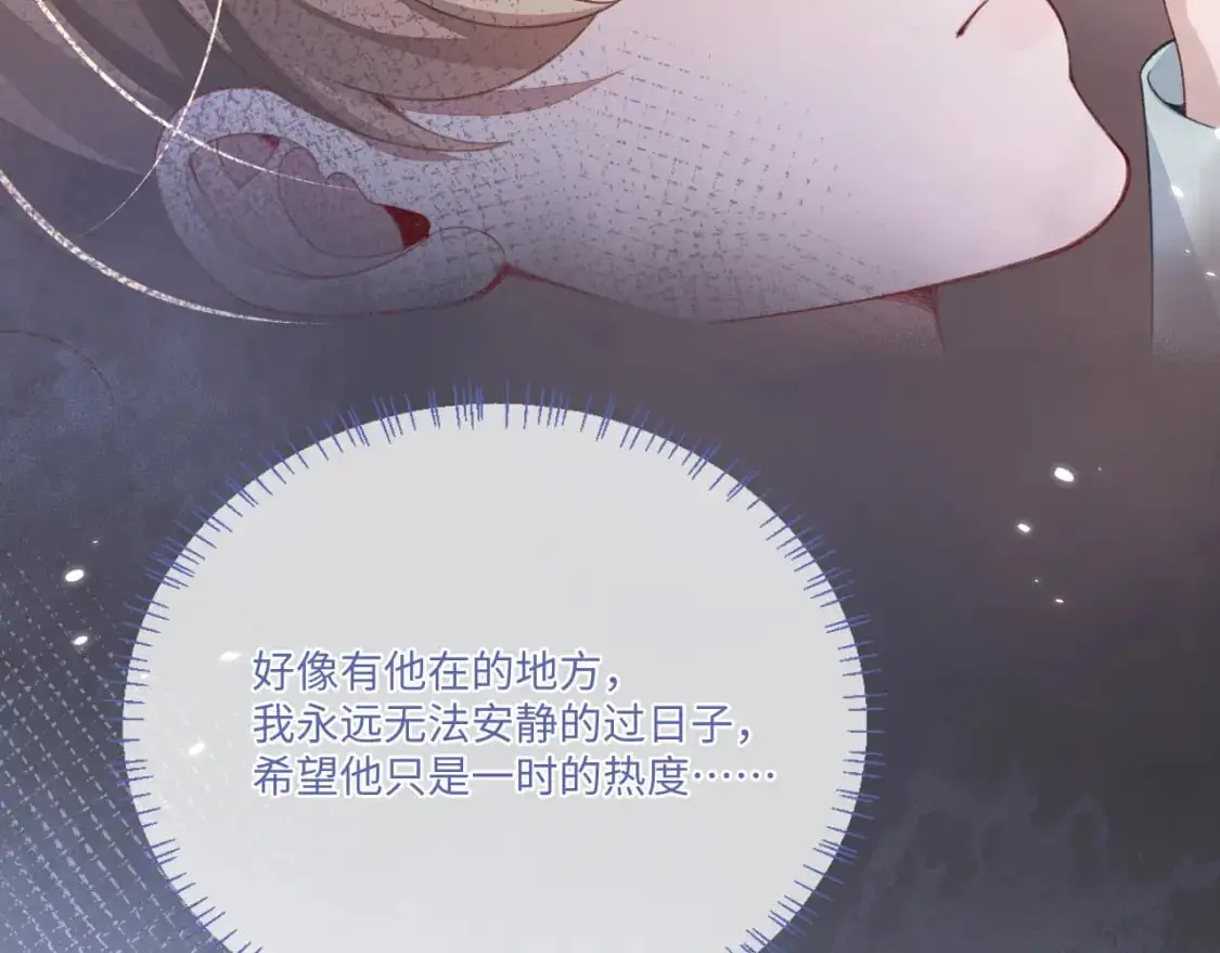 第110话61