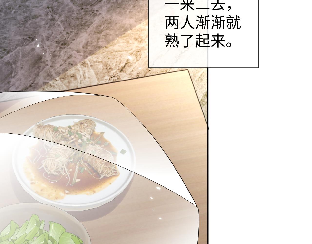 第93话 有了新线索？！45