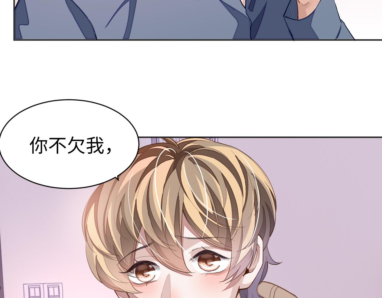 第41话圈养63