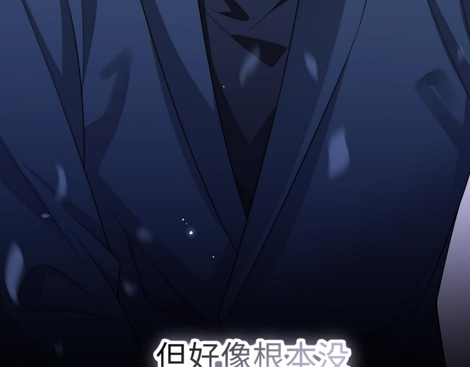 第66话 邵群哭了91