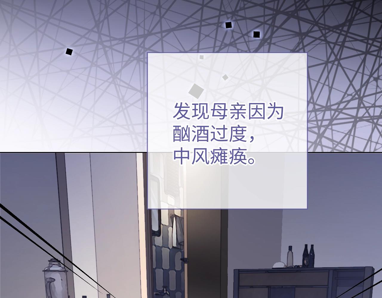 第18话 阴魂不散37