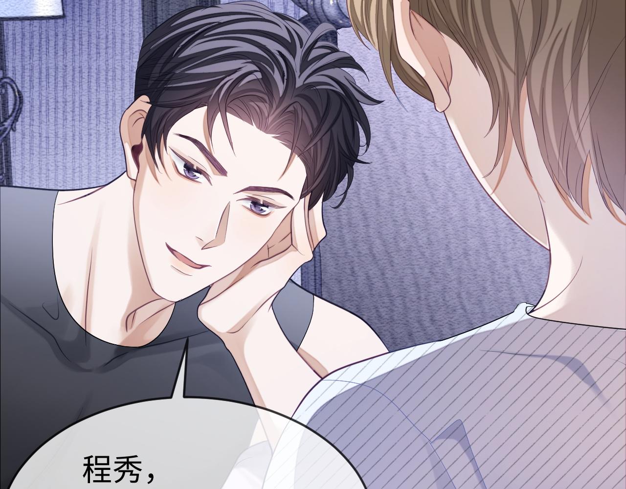 第28话 甜言蜜语几分真？26