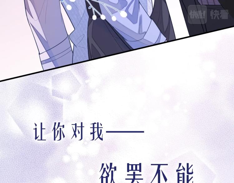 序章 这次换我来提心吊胆30