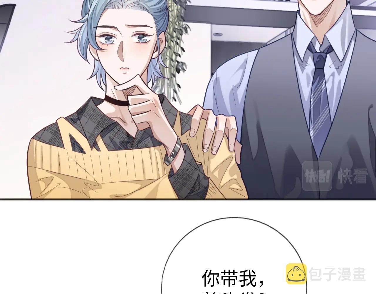 第22话 小心邵群27