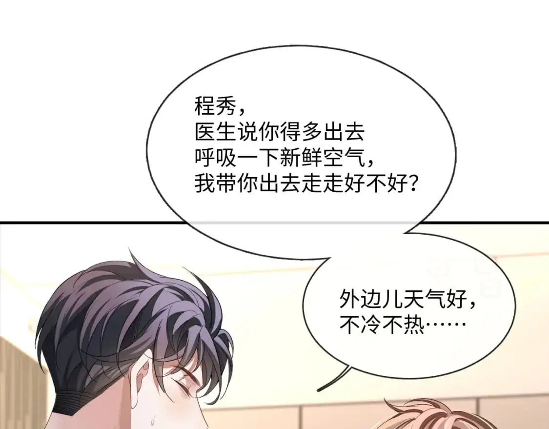 106话 三姐上门8