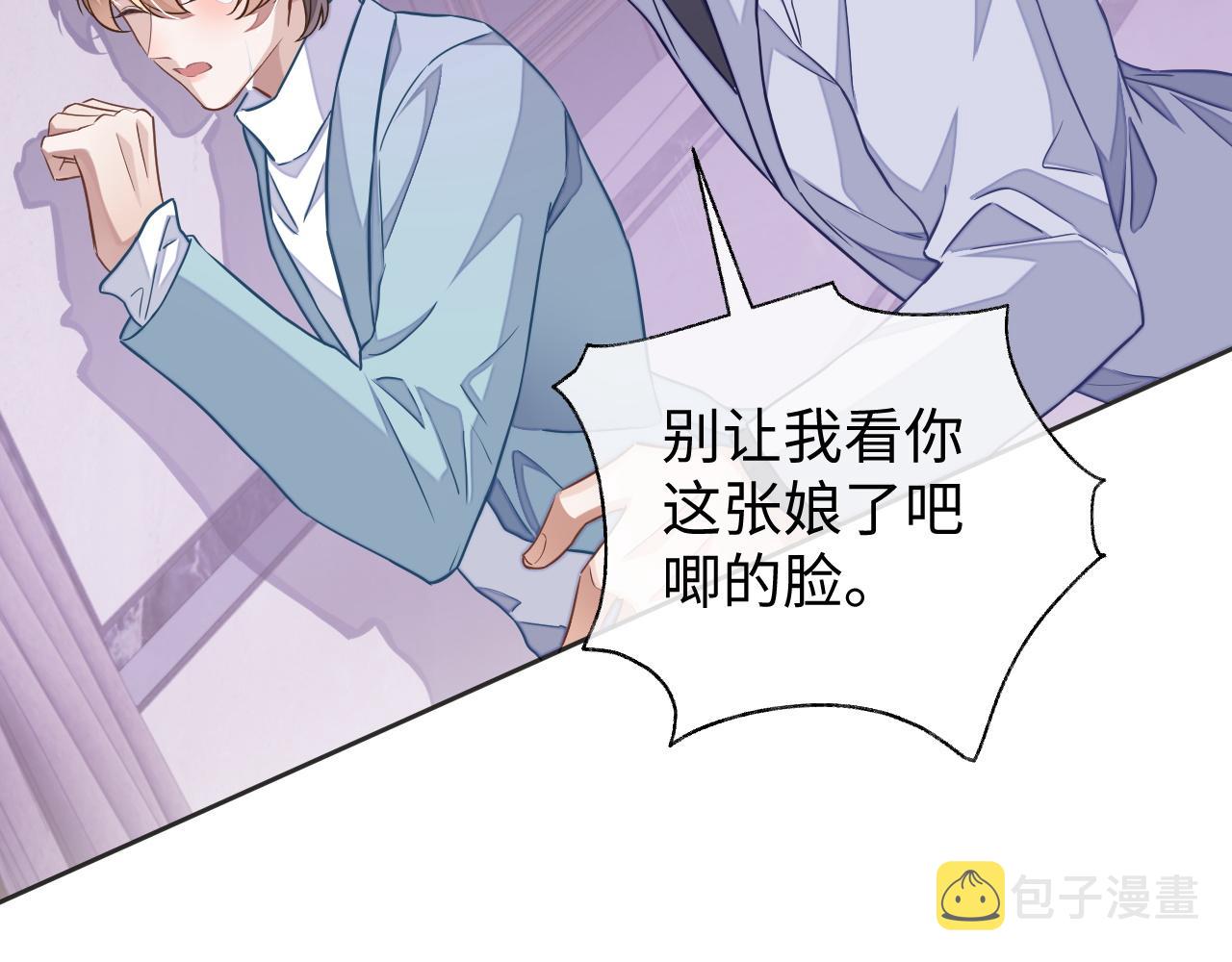 第46话 对峙78