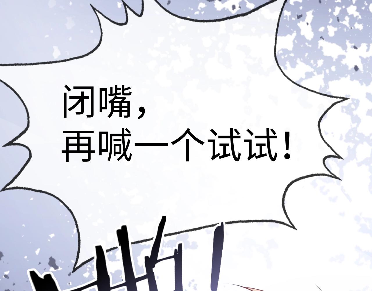 第18话 阴魂不散6
