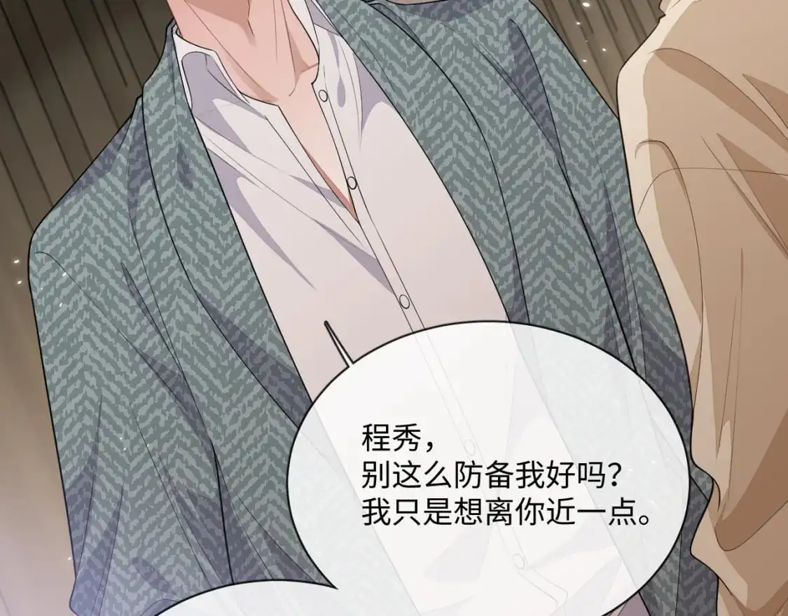 101话 主动上门61