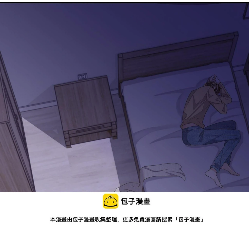 第66话 邵群哭了99