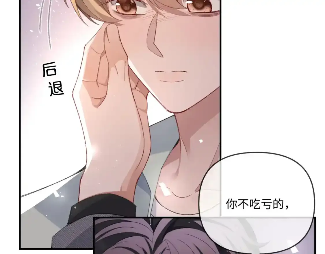 第111话38