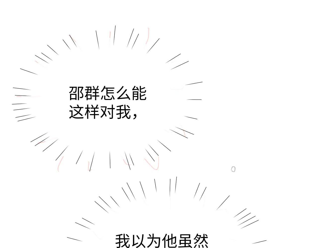第46话 对峙84