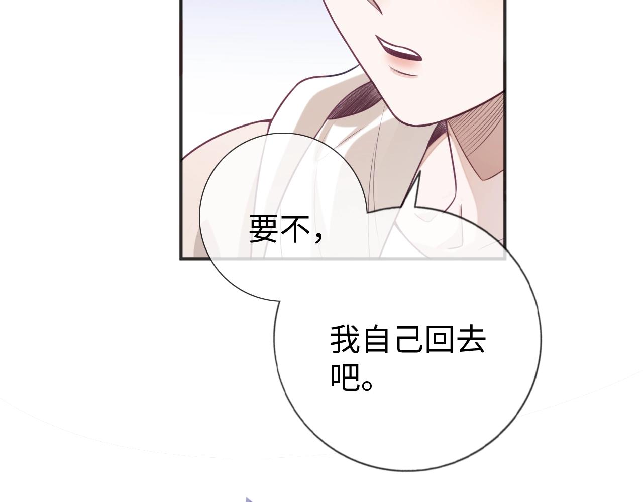 第19话 伪装绅士86