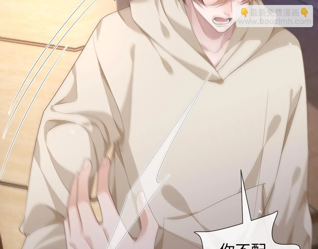 第89话 逼上绝路48