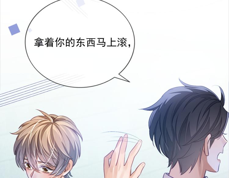 第4话 小大鹅上线！79