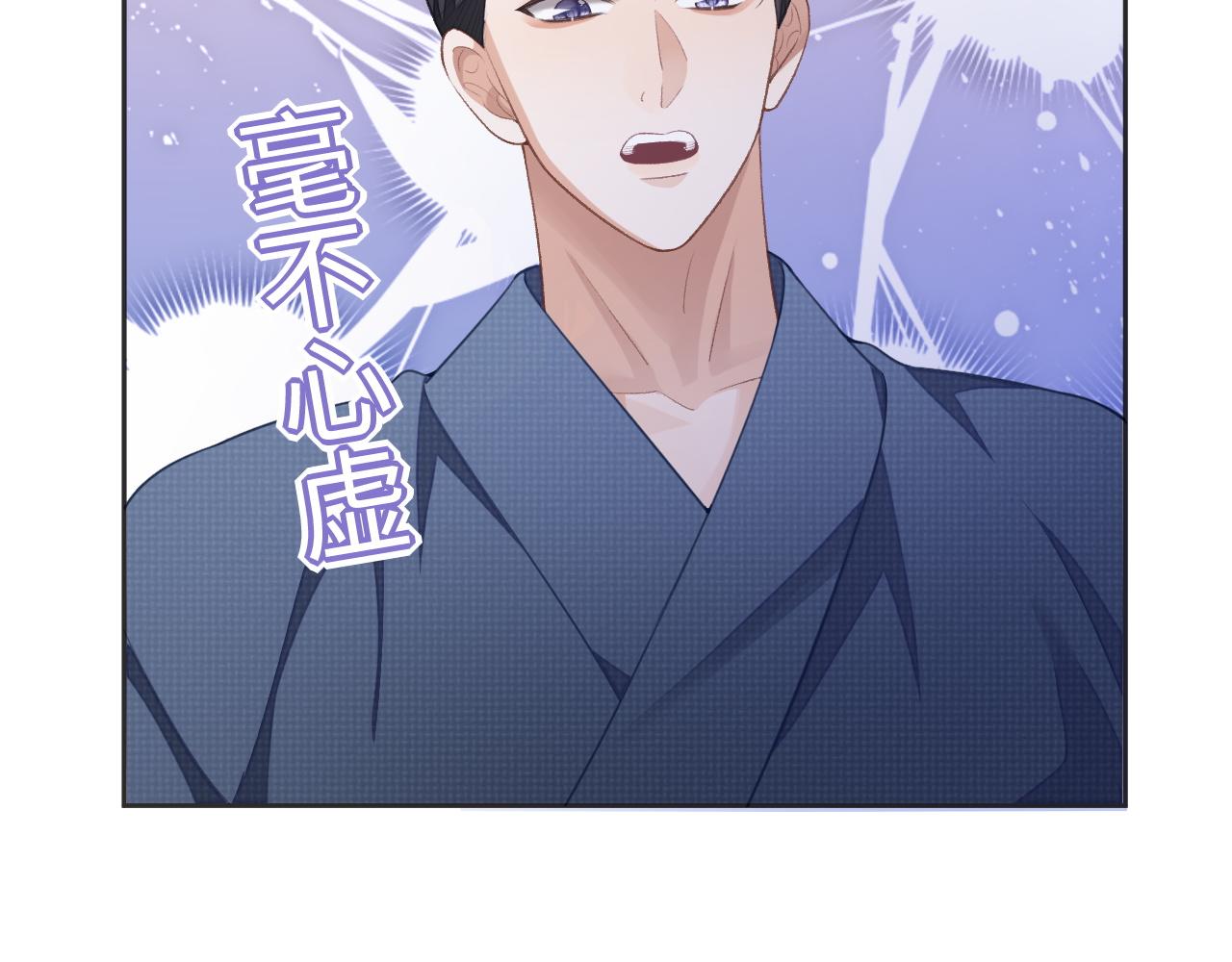第40话 裂痕89
