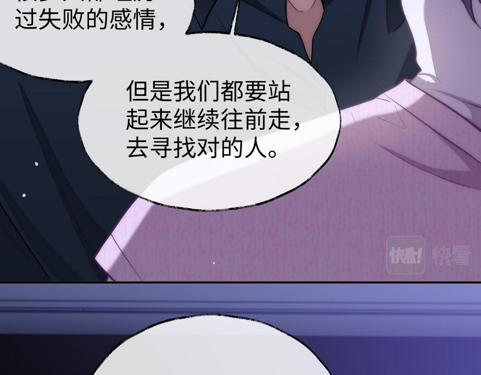 第74话 非要带走你27