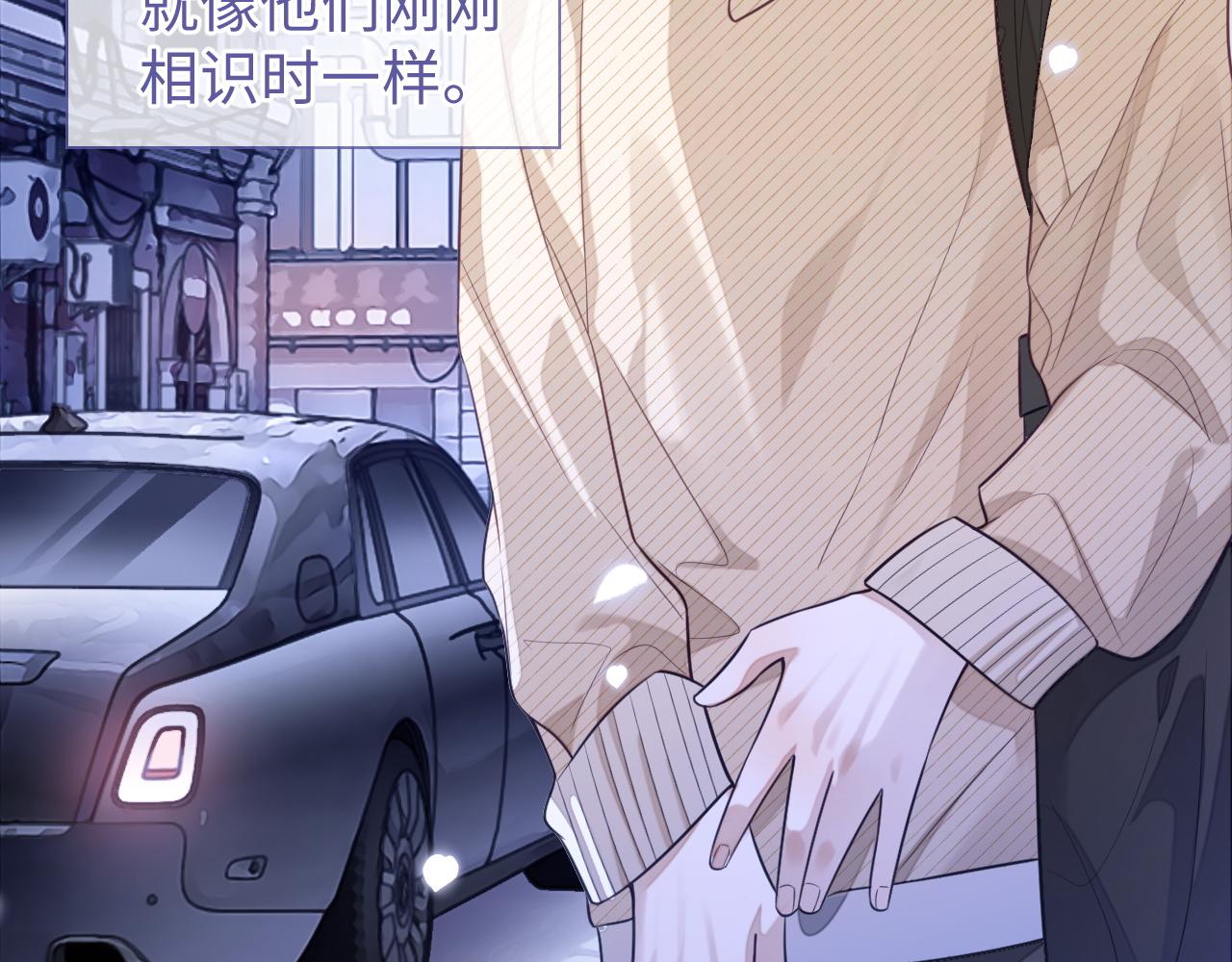 第24话 你喜欢我了吗？23