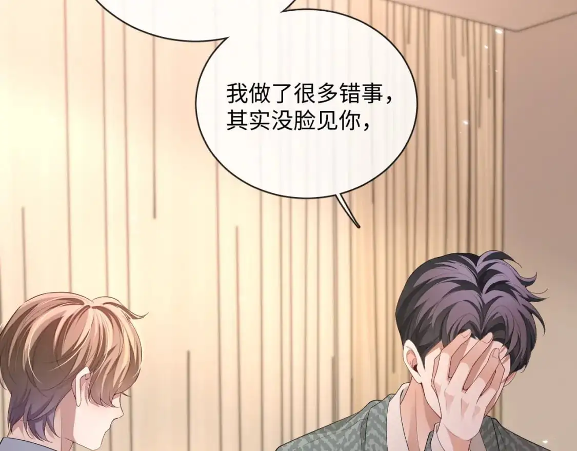 105话 真情40