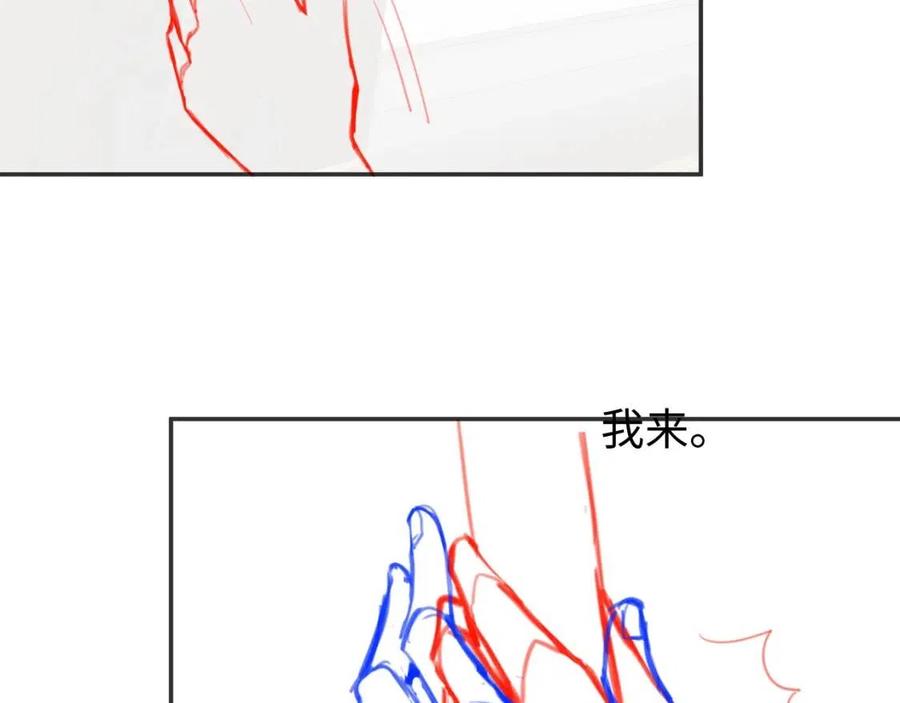 第17话 如坠地狱140