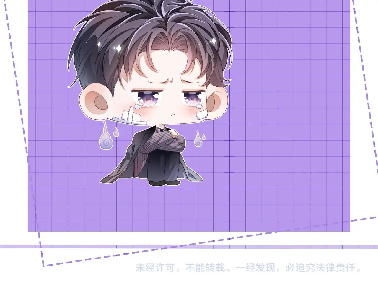 第16话 孽缘的开始118