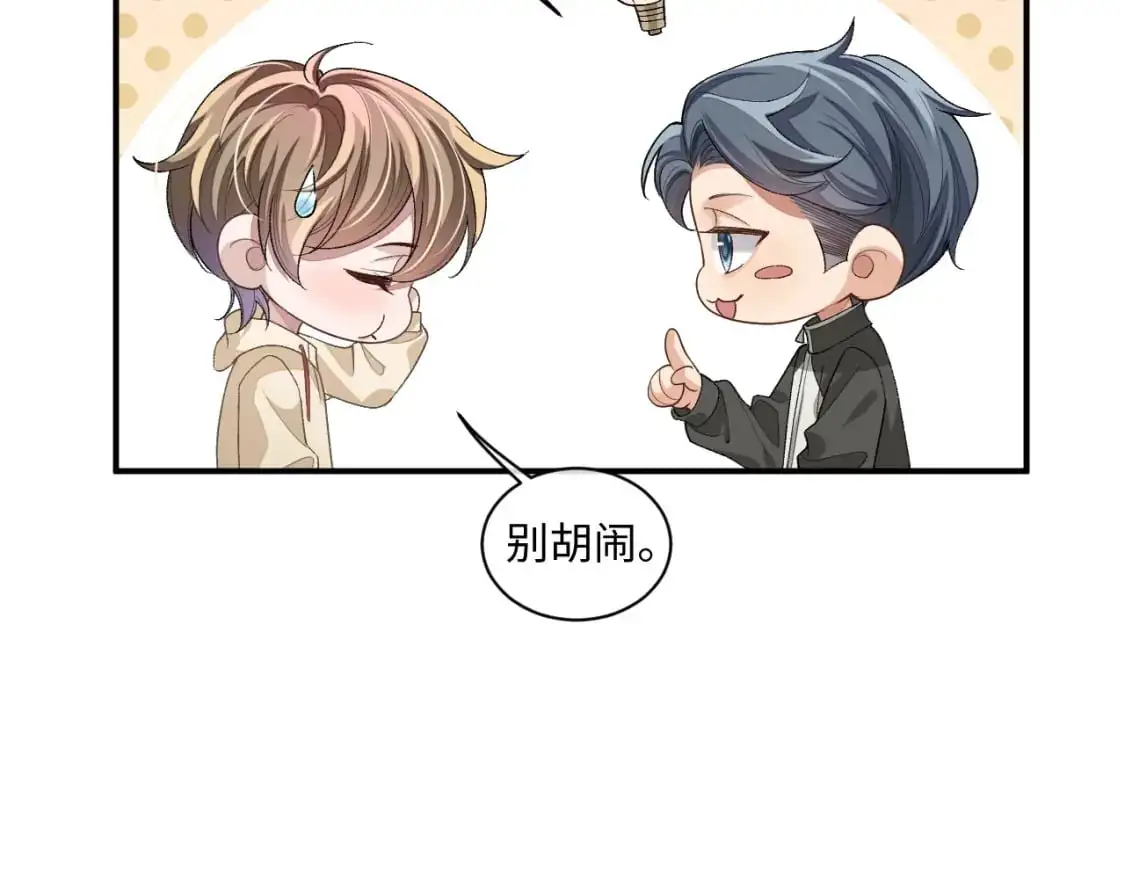 102话 秀秀生病37