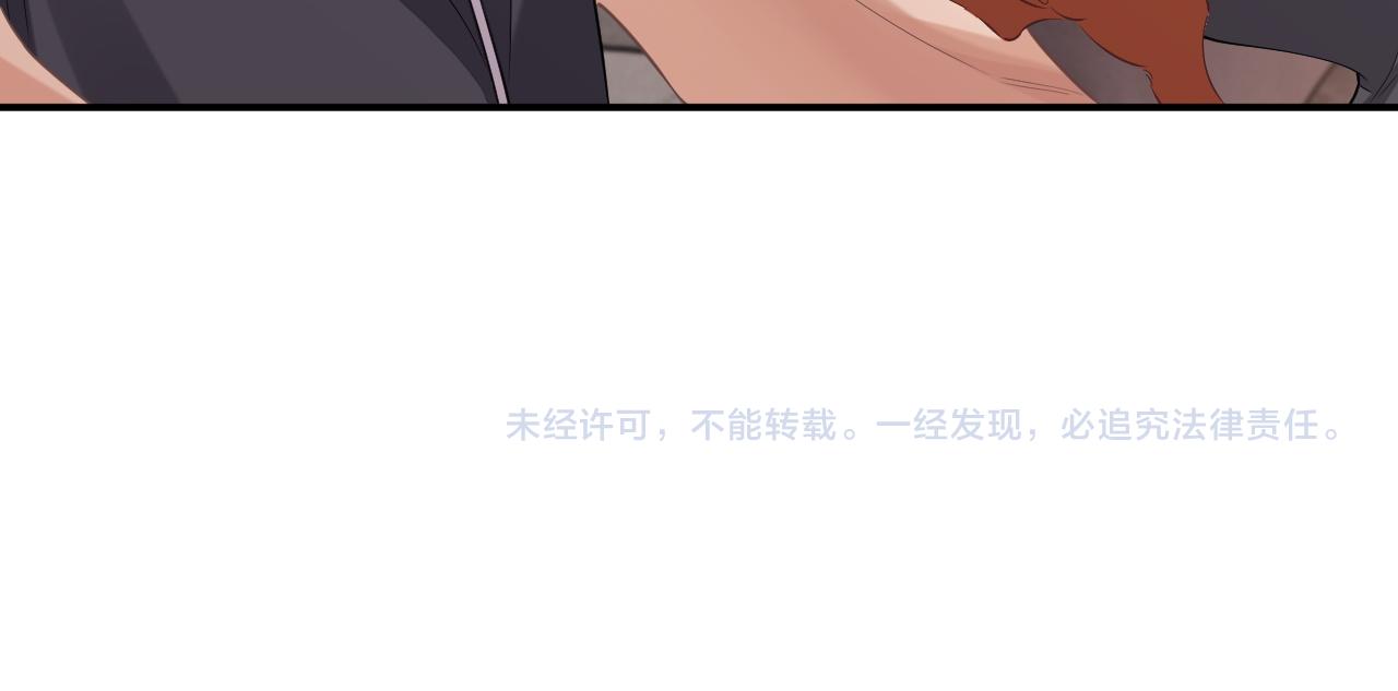 第94话 秀秀如何选择？98