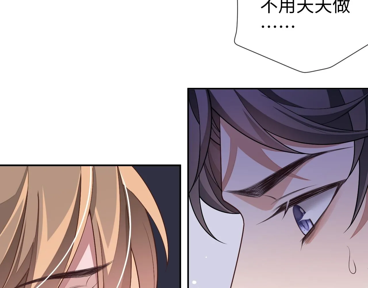 第78话 放我走22