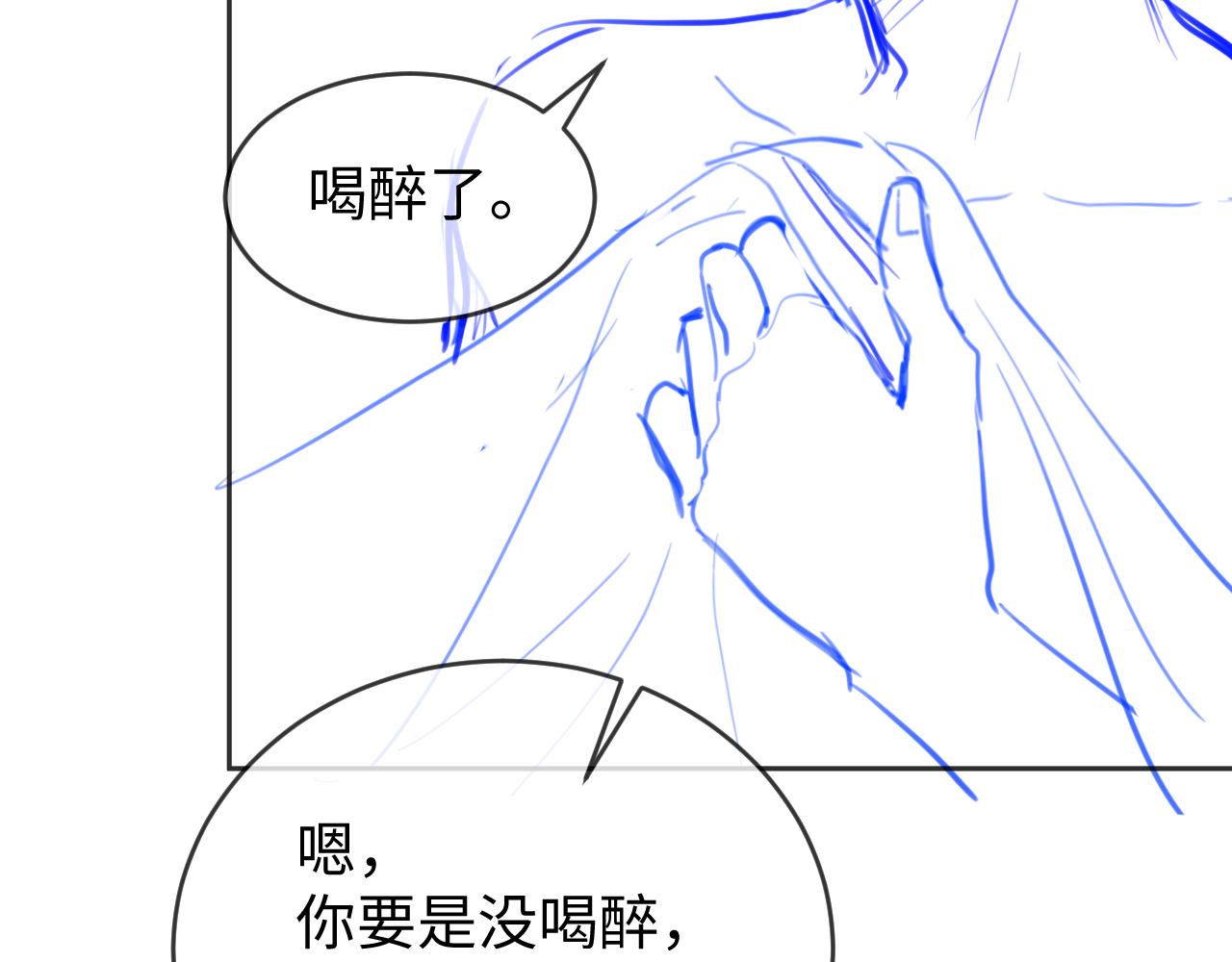 第27话 羊入狼群114